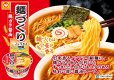 画像5: 「12個」マルちゃん　麺づくり 鶏ガラ醤油　97g　12個　1箱　東洋水産　鶏ガラ　醤油