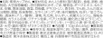 画像3: 【セール】「12個」マルちゃん　麺づくり タンタンメン　110g　12個　1箱　東洋水産