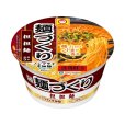 画像1: 【セール】「12個」マルちゃん　麺づくり タンタンメン　110g　12個　1箱　東洋水産 (1)