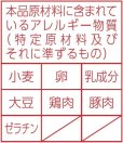 画像7: 「12個」マルちゃん　麺づくり 鶏ガラ醤油　97g　12個　1箱　東洋水産　鶏ガラ　醤油