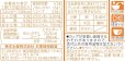 画像2: 【セール】「12個」マルちゃん　麺づくり 合わせ味噌　104g　12個　1箱　東洋水産　味噌　みそ (2)