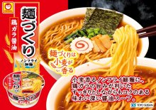 詳細写真2: 「12個」マルちゃん　麺づくり 鶏ガラ醤油　97g　12個　1箱　東洋水産　鶏ガラ　醤油