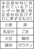 画像6: 【セール】「12個」マルちゃん　麺づくり タンタンメン　110g　12個　1箱　東洋水産