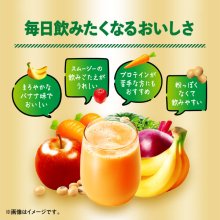 詳細写真2: 「24本」カゴメ 　野菜生活100　 Smoothie SOY PROTEIN バナナmix　330ml ×12本入×2箱　スムージー　ソイ　プロテイン　バナナ