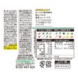 画像6: 「24本」カゴメ 　野菜生活100　 Smoothie SOY PROTEIN バナナmix　330ml ×12本入×2箱　スムージー　ソイ　プロテイン　バナナ