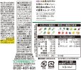 画像6: 「24本」カゴメ 　野菜生活100　 Smoothie SOY PROTEIN ベリーmix　330ml ×12本入×2箱　スムージー　ソイ　プロテイン　ベリー
