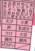 画像8: 【セール】「12個」　MARUCHAN　QTTA　まろやかたらこクリーム味　75g　12個　1箱　たらこ　明太子　マルちゃん