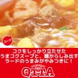 画像3: 【セール】「12個」　MARUCHAN　QTTA　まろやかたらこクリーム味　75g　12個　1箱　たらこ　明太子　マルちゃん