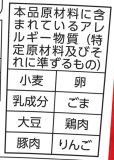 画像4: 【セール】「12個」マルちゃん　マジ盛　魅惑の豚醤油　112g　12個　1箱　ニンニク　黒コショウ (4)