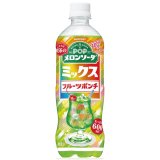 「24本」POP メロンソーダ　ミックスフルーツポンチ　600ml ×24本×1箱　サントリー