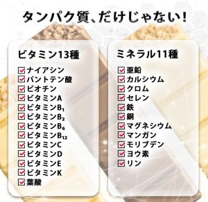 画像3: 「12本」inバー　プロテインミール　ベリーショコラ　51g ×12本入×1箱　森永　プロテイン