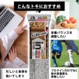 画像5: 「12本」inバー　プロテインミール　ベリーショコラ　51g ×12本入×1箱　森永　プロテイン