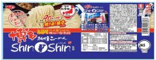 詳細写真2: 「12個」　サッポロ一番　ご当地熱愛麺　博多純情らーめんShinShin　炊き出し豚骨らーめん　タテビッグ 99g 12個 1箱 博多　福岡