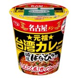 「12個」　サッポロ一番 ご当地熱愛麺 麺屋はなび　元祖台湾カレー風ラーメン 100g ×12個×1箱　名古屋メシ