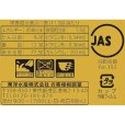 画像4: 「12個」　マルちゃん 正麺 ペペロンチーノ味 焼そば 112g　12個　1箱　唐辛子　ガーリック (4)
