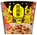 「12個」日清　台湾メシ 魯肉飯　96g ×6個×2箱　カップメシ　カレーメシ　ルーローハン　ルーロー飯