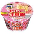 画像2: 「12個」エースコック 超大盛りスーパーカップ2.0倍 たらこ注意報 たらこ味塩ラーメン 140g ×12個×1箱　エースコック (2)