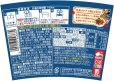 画像4: 「12個」日清　台湾メシ 魯肉飯　96g ×6個×2箱　カップメシ　カレーメシ　ルーローハン　ルーロー飯 (4)