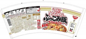 画像5: 「12個」カップヌードル　ぶっこみ飯　90g ×6個×2箱　日清　カップメシ　カレーメシ