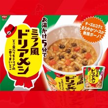 詳細写真1: 「12個」ミラノ風ドリアメシ　100g ×6個×2箱　日清　カップメシ　カレーメシ