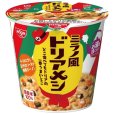 画像2: 「12個」ミラノ風ドリアメシ　100g ×6個×2箱　日清　カップメシ　カレーメシ (2)