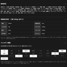 詳細写真3: 「12個」焼そばU.F.O.　ほりにし監修オリジナルスパイス付き　ソース焼そば　105g ×12個×1箱　日清