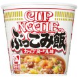 画像2: 「12個」カップヌードル　ぶっこみ飯　90g ×6個×2箱　日清　カップメシ　カレーメシ (2)