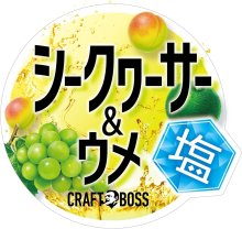 詳細写真2: 「24本」クラフトボス　シークヮーサー ＆ ウメ　500ml ×24本×1箱　サントリー　シークワーサー