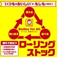 画像9: 「12個」　「12個」　マルちゃん 　俺の塩 焼そば 109g　12個　1箱　海鮮