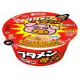 画像1: 「12個」　エースコック ブタメン焼そば　カレー味トッピング付き 105g 　12個　1箱　エースコック　カレー　ブタメン　焼そば (1)