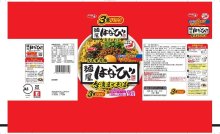 詳細写真1: 【セール】 「27食」 サッポロ一番 ご当地熱愛麺 麺屋 はなび 台湾まぜそば 　104g 3食 9個 1箱 台湾 名古屋 まぜそば 3色パック