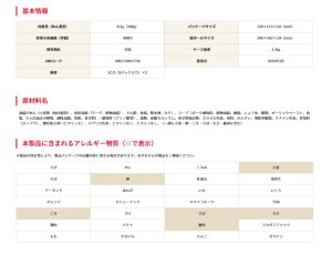 画像5: 【セール】 「27食」 サッポロ一番 ご当地熱愛麺 麺屋 はなび 台湾まぜそば 　104g 3食 9個 1箱 台湾 名古屋 まぜそば 3色パック