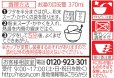 画像5: 「12個」　どん兵衛 札幌スープカレーうどん [和風だし×香るスパイス] 日清食品 カップ麺 84g　12個　1箱　札幌　北海道　スープカレー　うどん　和風だ