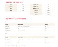 画像4: 【セール】 「27食」 サッポロ一番 ご当地熱愛麺 麺屋 はなび 台湾まぜそば 　104g 3食 9個 1箱 台湾 名古屋 まぜそば 3色パック (4)