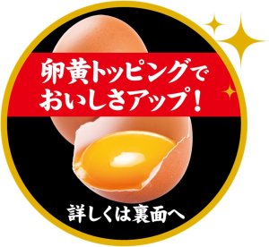 画像4: 「20食」　明星 麺神 辛旨台湾まぜそば　116g　20入　1箱　汁なし　生めん風3層極太製法　唐辛子・魚粉の旨みの濃厚辛旨醤油だれ
