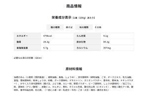 画像3: 「12個」　エースコック ブタメン焼そば　カレー味トッピング付き 105g 　12個　1箱　エースコック　カレー　ブタメン　焼そば