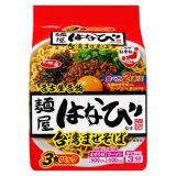 【セール】 「27食」 サッポロ一番 ご当地熱愛麺 麺屋 はなび 台湾まぜそば 　104g 3食 9個 1箱 台湾 名古屋 まぜそば 3色パック