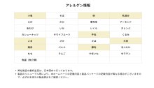 詳細写真3: 「12個」　エースコック ブタメン焼そば　カレー味トッピング付き 105g 　12個　1箱　エースコック　カレー　ブタメン　焼そば