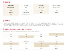 詳細写真3: 【セール】 「27食」 サッポロ一番 ご当地熱愛麺 麺屋 はなび 台湾まぜそば 　104g 3食 9個 1箱 台湾 名古屋 まぜそば 3色パック