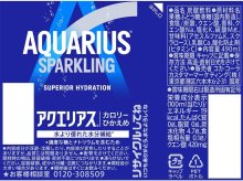 詳細写真2: 「24本」アクエリアス スパークリング　490ml ×24本入×1箱　コカ・コーラ