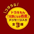 画像6: 「12個」ドラえもん　なつかしの黄色い カレーヌードル　72g ×12個×1箱　明星　カレー