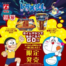 詳細写真1: 「12個」ドラえもん　なつかしの黄色い カレーヌードル　72g ×12個×1箱　明星　カレー