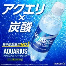 詳細写真1: 「24本」アクエリアス スパークリング　490ml ×24本入×1箱　コカ・コーラ