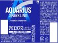 画像2: 「24本」アクエリアス スパークリング　490ml ×24本入×1箱　コカ・コーラ (2)