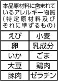 画像6: 「12個」沼るコショウ　長崎風ちゃんぽん　68g ×12個×1箱　東洋水産
