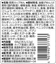 画像5: 「12個」沼るコショウ　長崎風ちゃんぽん　68g ×12個×1箱　東洋水産