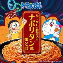 詳細写真3: 「12個」ドラえもん　なつかしのナポリタン味　焼そば　116g ×12個×1箱　明星　カレー
