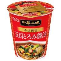 「12個」中華三昧　赤坂璃宮　五目とろみ醤油　63g ×12個×1箱　明星　タテ型