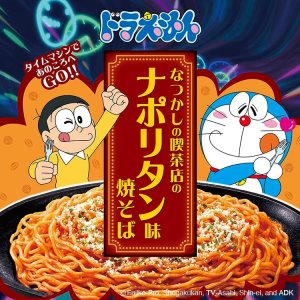 画像3: 「12個」ドラえもん なつかしのナポリタン味 焼そば 116g ×12個×1箱 明星 カレー