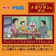 画像5: 「12個」ドラえもん　なつかしのナポリタン味　焼そば　116g ×12個×1箱　明星　カレー